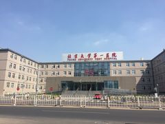 -北京大学第一医院(西城厂桥院区)