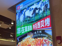 -西贝(武汉群星城店)