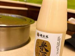 -福云龙(黄河南大街店)