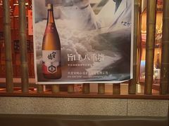 -北村家日本料理(西大望路店)