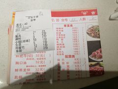 -古乐牛香·鲜牛肉牛杂火锅(新区店)