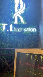 点击看大图 -T.1 hair salon烫染接发