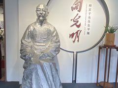 -黎里柳亚子纪念馆