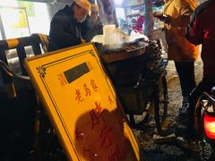 -马文章胖子甑糕(洒金桥店)