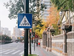 -上海市第三女子中学