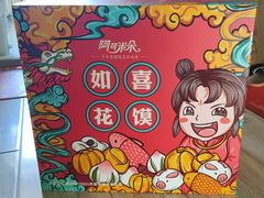-阿可米朵动物奶油生日蛋糕(东特店)