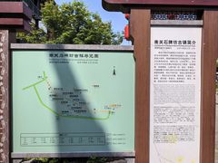 -南关石牌坊古镇