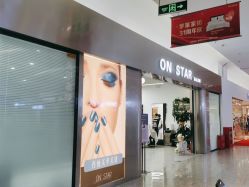 -ON STAR SALON