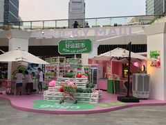-gaga(深圳福田星河COCO Park店)