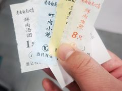 -老西白点心店