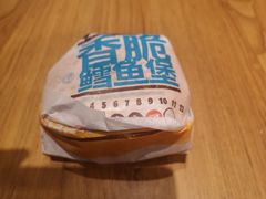 -汉堡王(EAC欧美中心店)