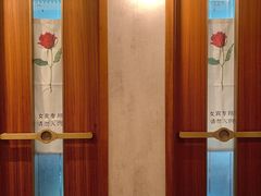 -康逸居·始于2002(海安店)