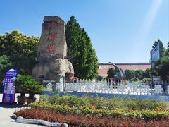 -北京金海湖景区