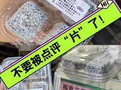-沈大成(南京东路店)