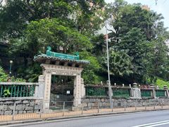 -香港大学