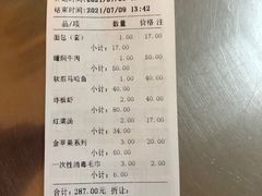 -华梅西餐厅(哈尔滨中央大街店)