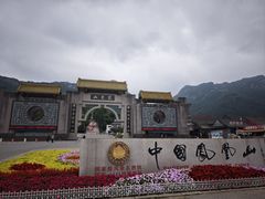 -丹东凤凰山景区