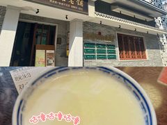 -民信老铺(双皮奶博物馆店)
