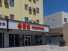 -吉野家(西客站南广场店)