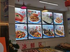 -渔中舟海鲜大排档(普陀沈家门店)