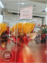 -M1 HAIR烫染