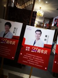 -厦门美莱整形美容医院