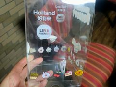 -好利来(桃源店)