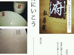 android_upload_pic-闫府私房菜·百年鲁菜(恒隆店)
