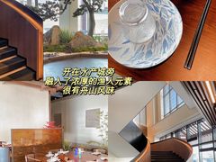 -高佳庄·舟山海鲜(海景旗舰店)