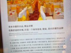 -半岛太子酒家(海港城店)