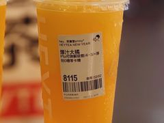 -喜茶(中山利和新地店)