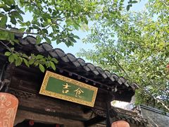 -回龙窝历史文化街区