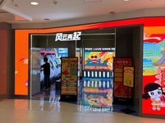 -凯德MALL(西直门店)