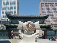 -韩乐坊