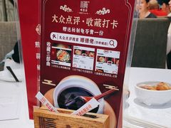 -顺德佬华侨城店·商务宴请·团建