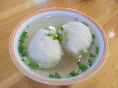-登兴鱼丸