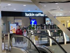 -瑞幸咖啡(国贸商场店)