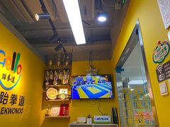 -哈喽实战跆拳道·跳绳·体能(慈云寺馆)