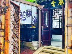 -练塘古镇