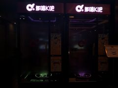 -绍兴鉴湖君澜大酒店