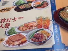 -文通冰室(北京路店)