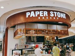 门面-PAPER STONE BAKERY(天环店)