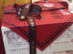 -北京稻香村(西单购物中心店)