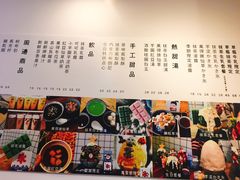 -WONDER ICE 萬得冰田(建設路总店)