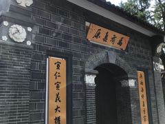 -平安桥天主教堂