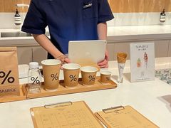 -% Arabica阿拉比卡咖啡烘焙工坊