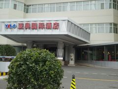 -北京亚奥国际酒店