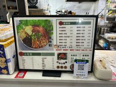 -老牌柳州螺蛳粉(同班同学美食城店)