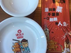 -炉小二铜锅牛蛙•川湘菜(三里屯店)