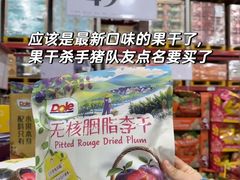 -山姆会员商店(邻瑞广场店)